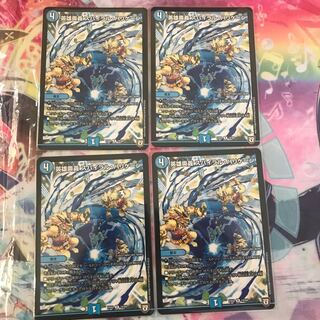 スパイラル・ハリケーン