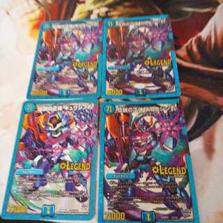 伝説の正体 ギュウジン丸