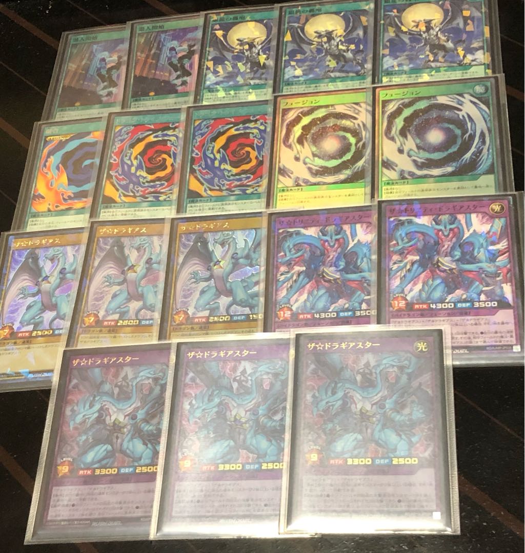 Rush Duel Dragon Set
