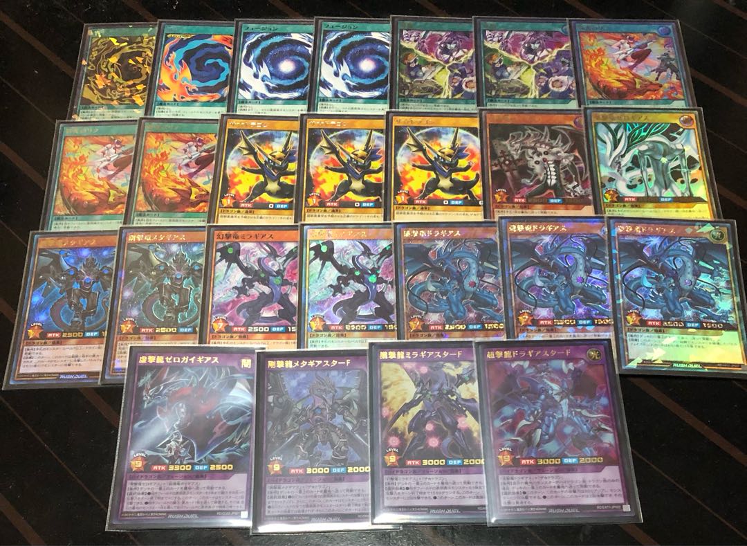 Rush Duel Dragon Set