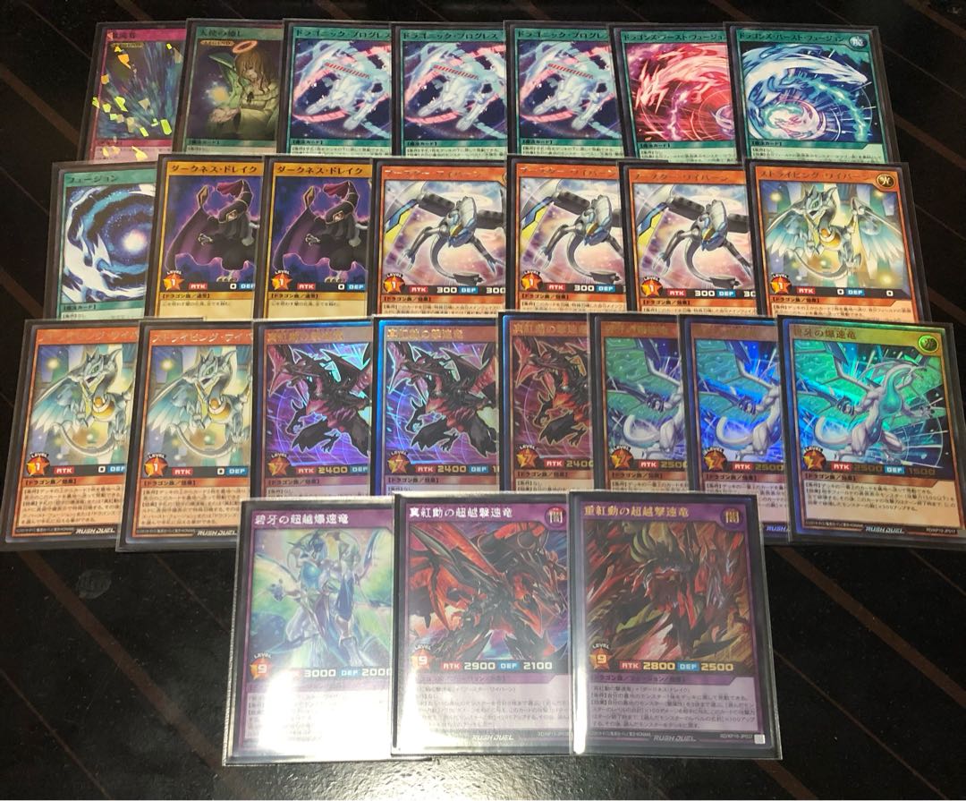 Rush Duel Dragon Set