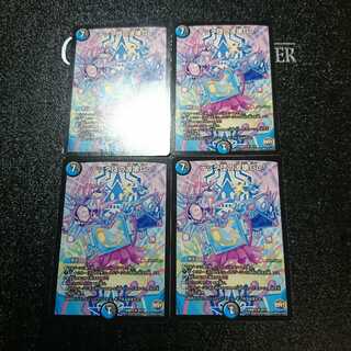 テック団の波壊Go!