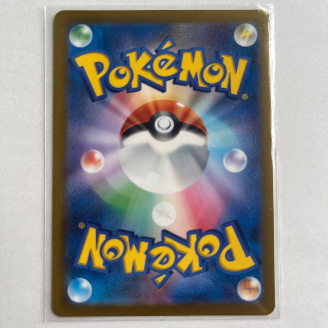 Patrol Cap U 101/108