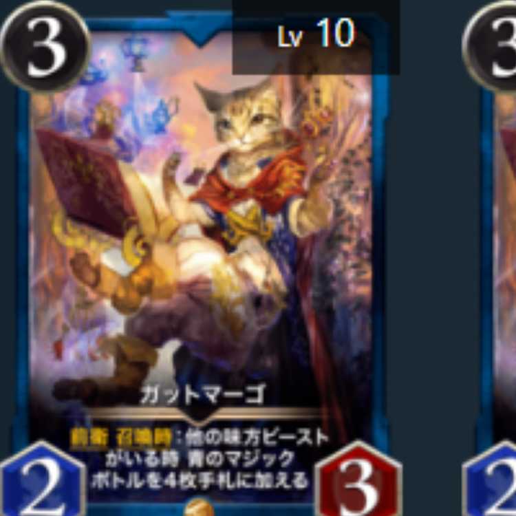 1 Gutmargo, no spirit.