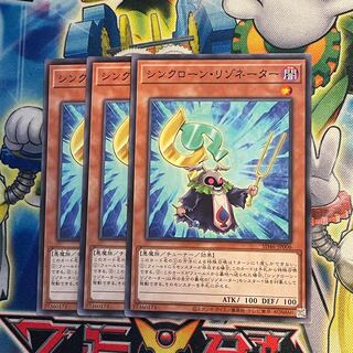 3 thin-clone resonators