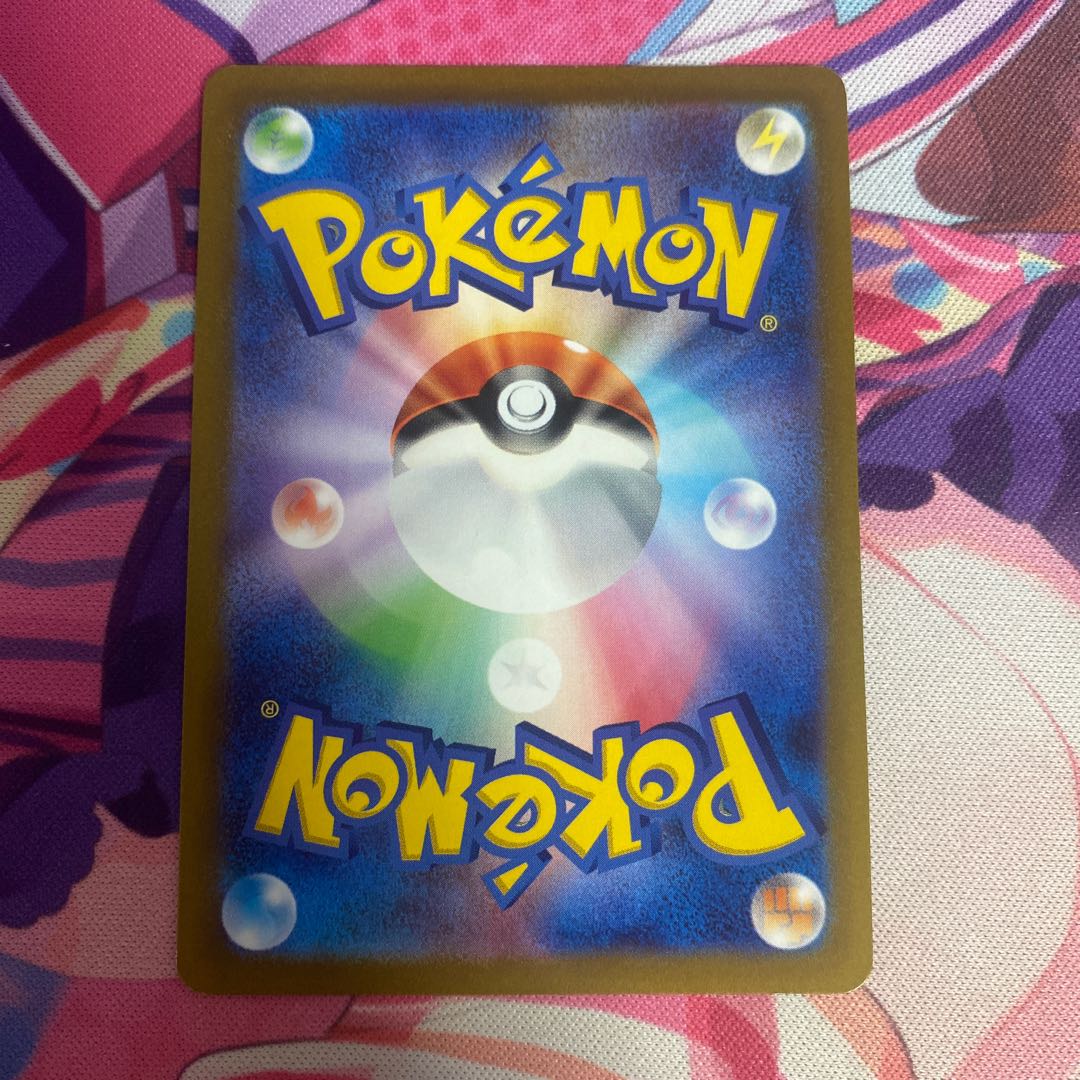 Ikirinko ex SR 089/071