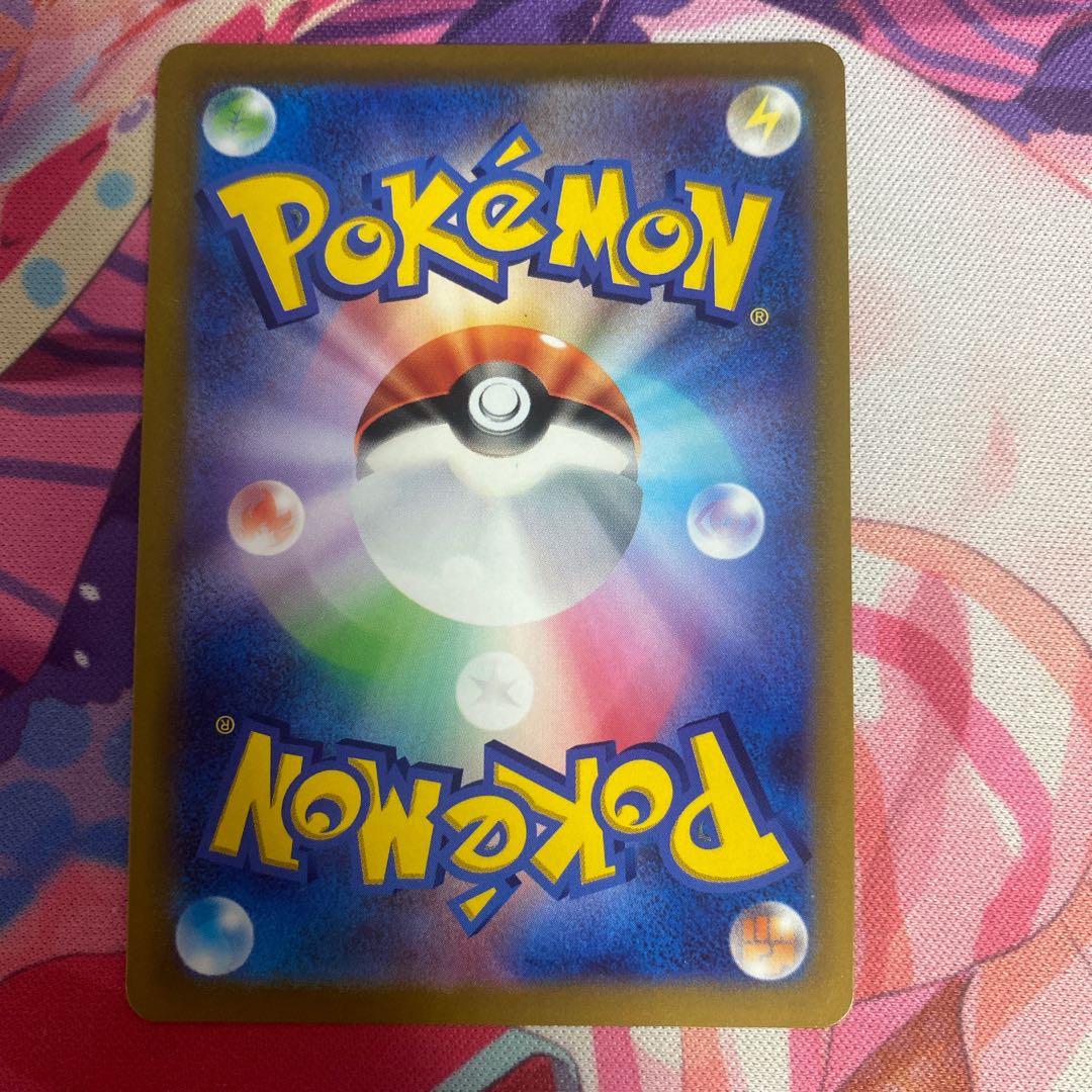 かがやくフシギバナ K 004/071