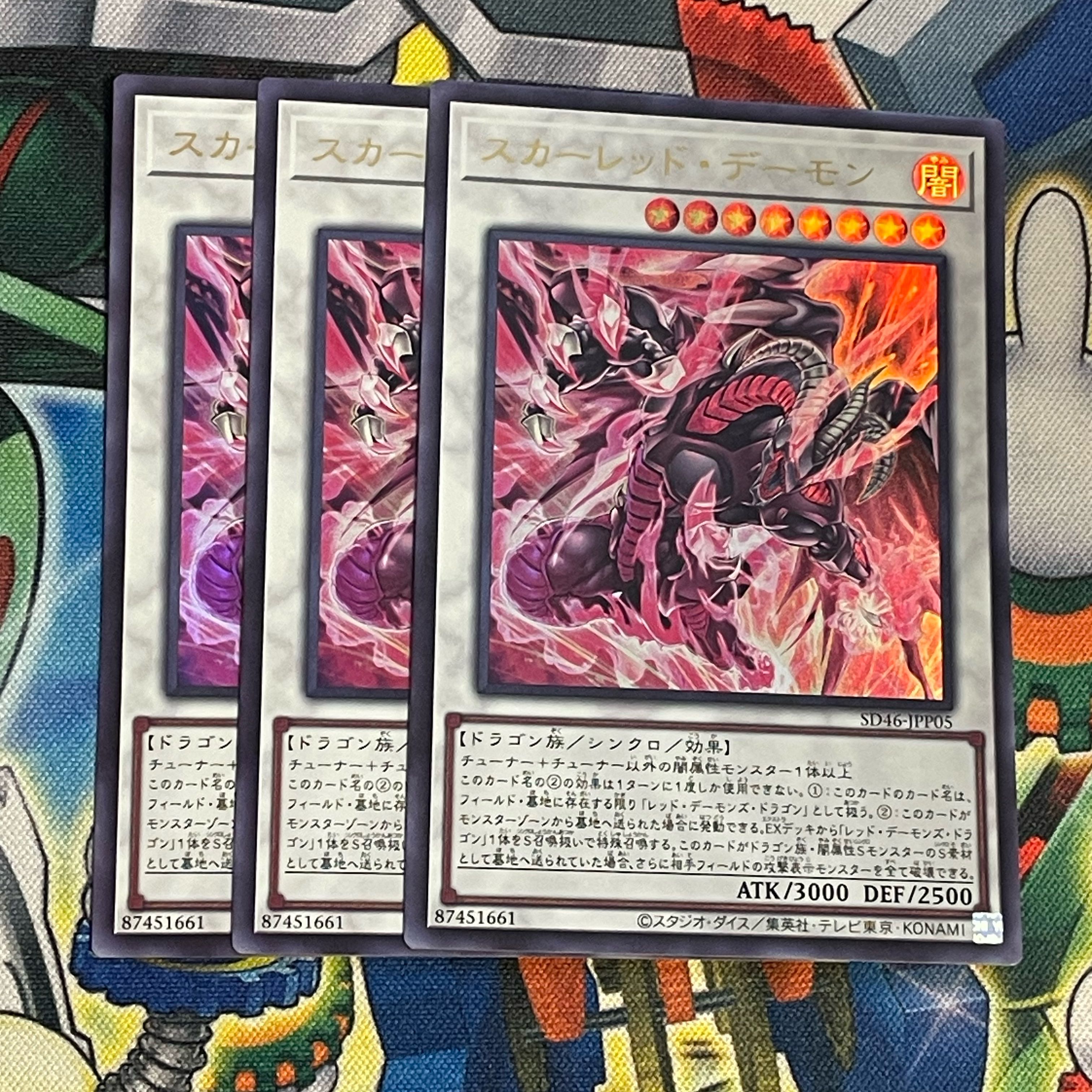 Scarred Demon Ultra 3 sheets