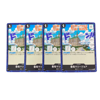 3393【ワンピース】聖地マリージョア　4枚セット