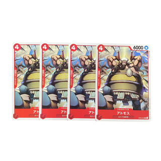 3398 [One Piece] Atmos 4-Piece Set