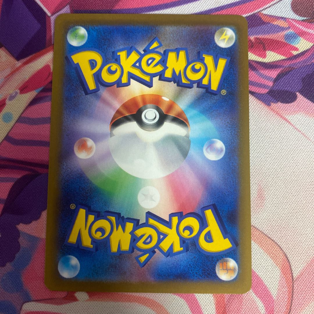 レジドラゴVSTAR RRR 077/098