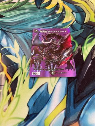 Darkness Magic Dragon Dark Masters VR Psychic8/Psychic50