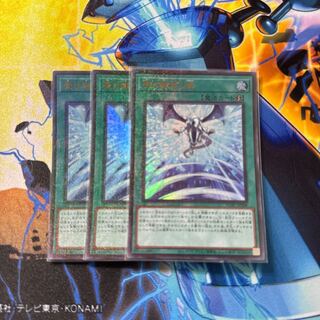 Successor Soul Millennium Ultra Rare JP008