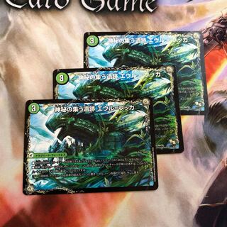 神秘の集う遺跡 エウル=ブッカ｜遺跡類神秘目 レジル=エウル=ブッカ R 3枚