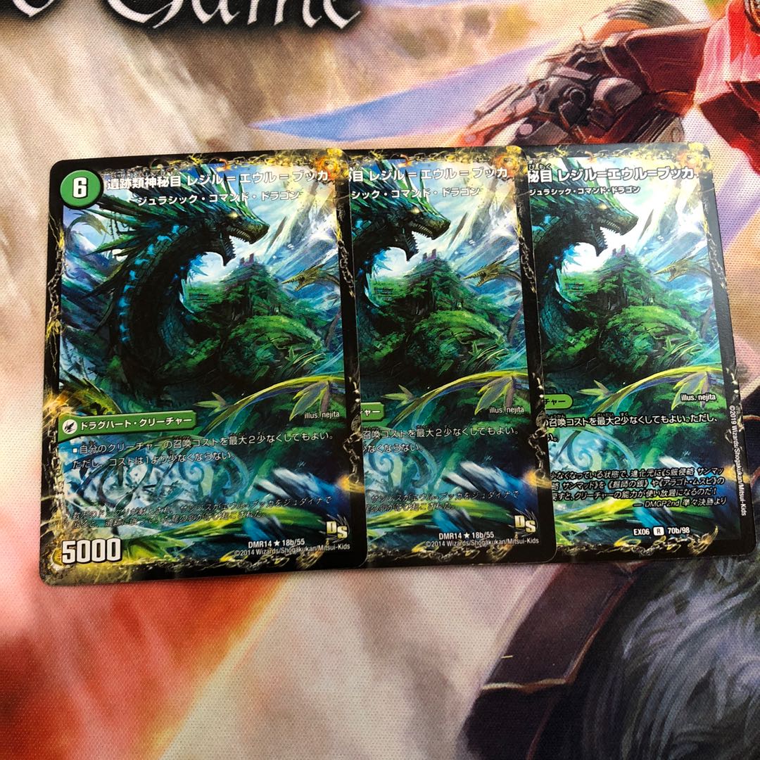 神秘の集う遺跡 エウル=ブッカ｜遺跡類神秘目 レジル=エウル=ブッカ R 3枚