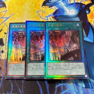 Nadir Servant Ultimate Rare JP063