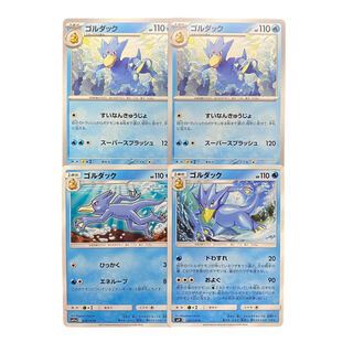 3401 [Pokémon Cards] Golduck 4-card set