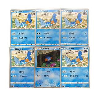 3402 [Pokémon Cards] Mudkip 6-card set