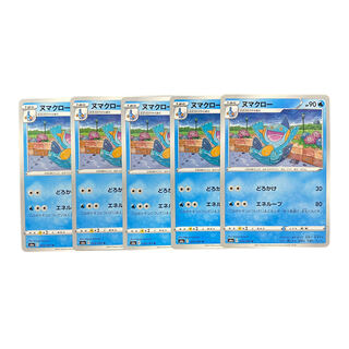 3403 [Pokémon Cards] Marshtomp 5-card set
