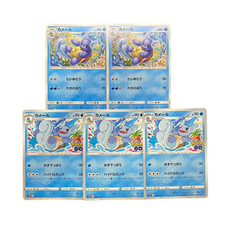 3405 [Pokémon Cards] Wartortle 5-card set