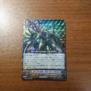 Spectral Duke Dragon RRR EB03/002