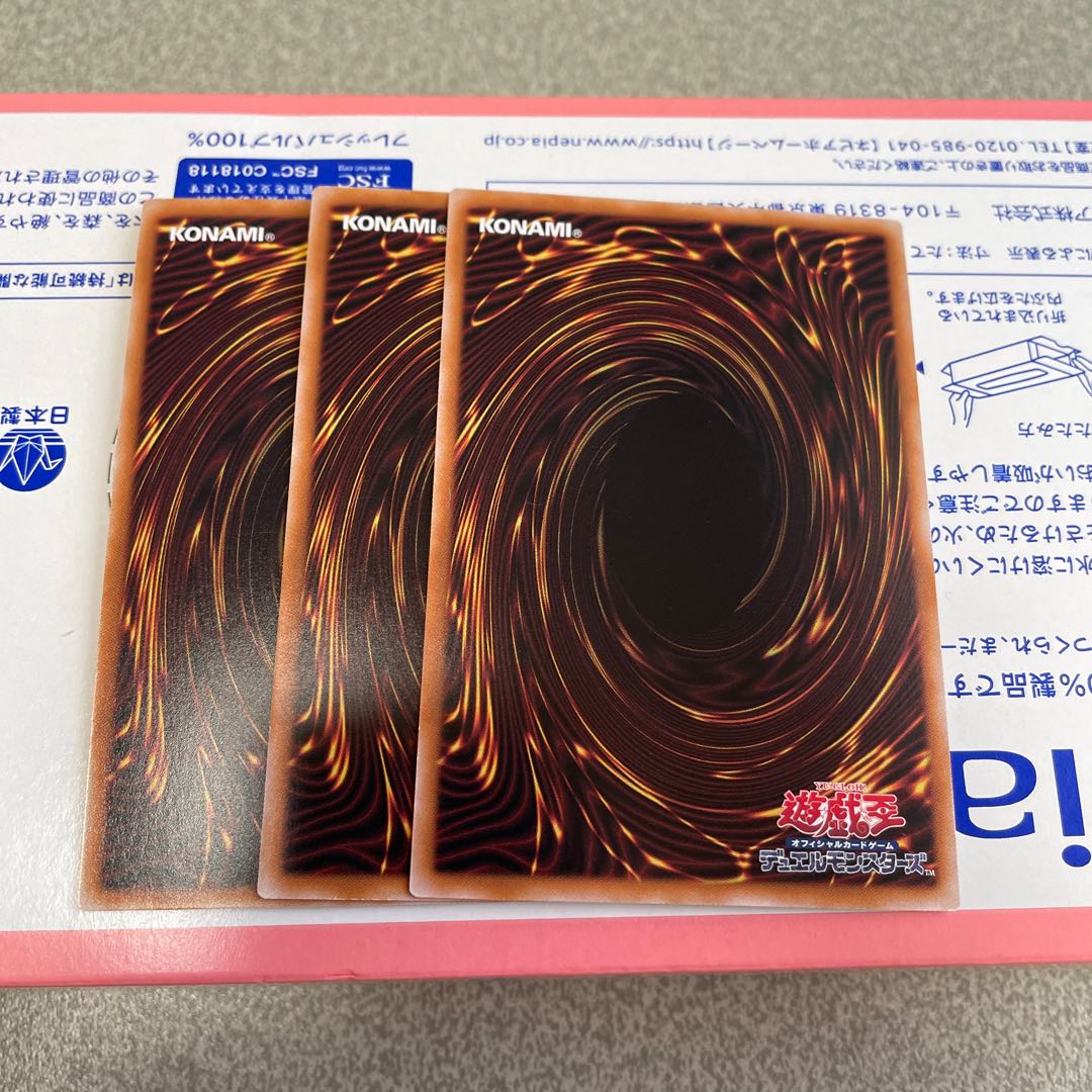 Ryu Shine Takumi - Bang Alpha Ultra Rare QCCP-JP176 3 copies