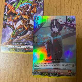 Re Ninja demon Temarihime + 1 extra Dragon Empire