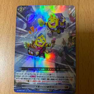 RR Very busy Spectator Seating