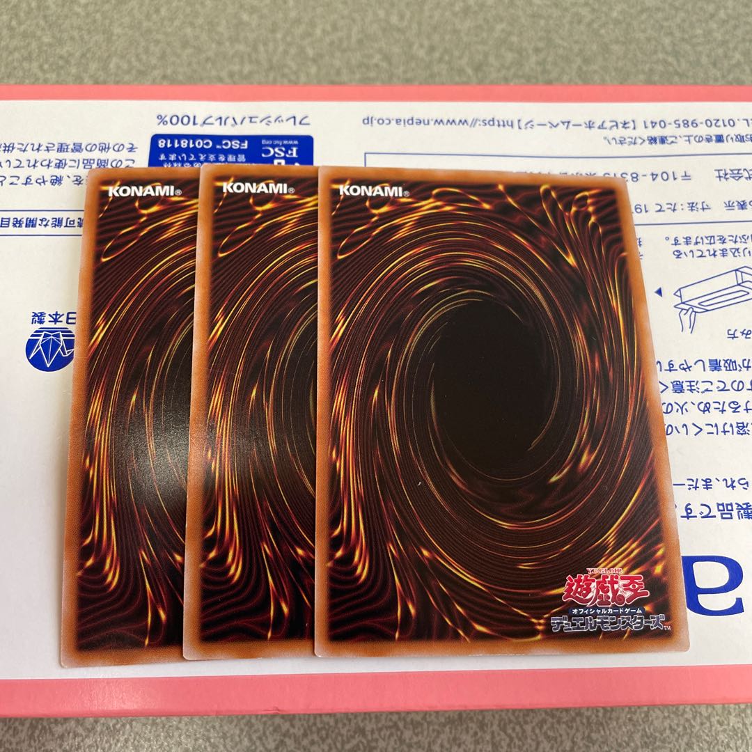 Yubel-Das Abscheulich Ritter Secret Rare QCCU-JP125 3 copies