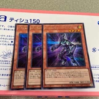 Vision HERO Vyon Secret Rare QCCU-JP040 3 copies
