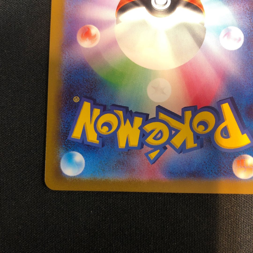 Tetsunoisaha ex SR 084/071