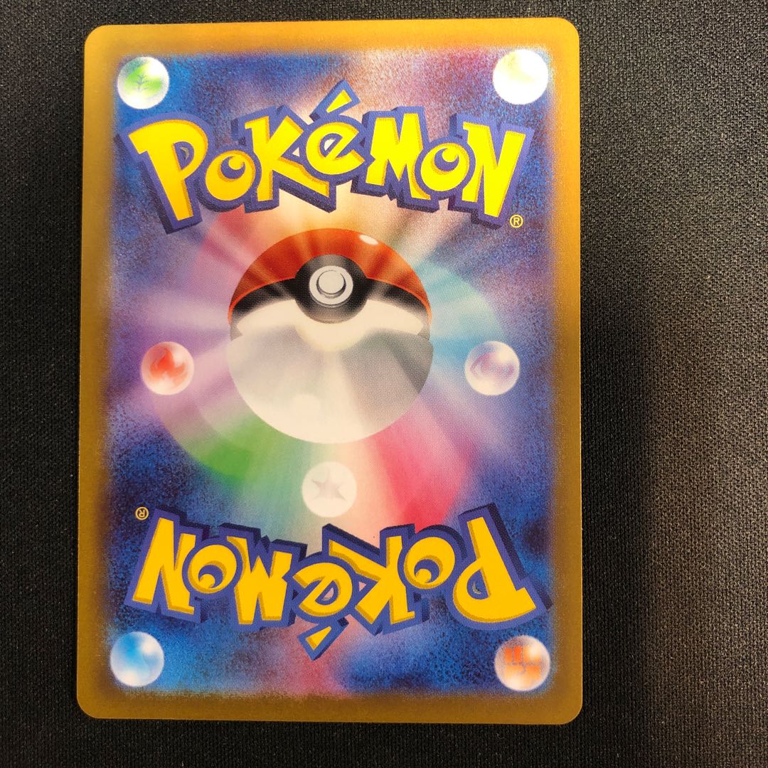 Tetsunoisaha ex SR 084/071