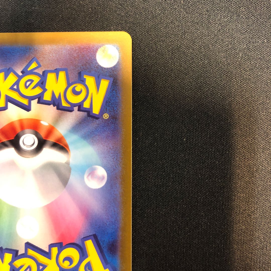 Tetsunoisaha ex SR 084/071