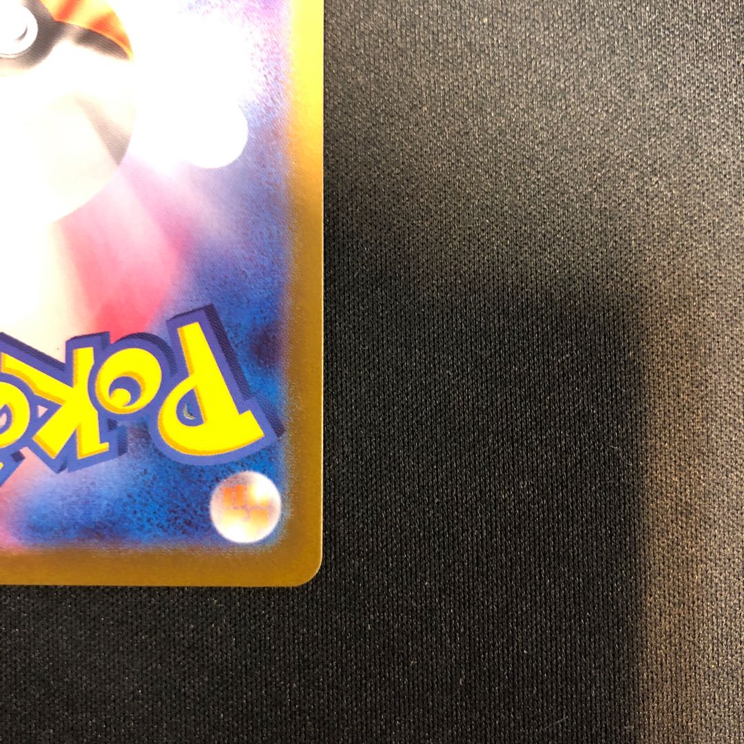 Tetsunoisaha ex SR 084/071