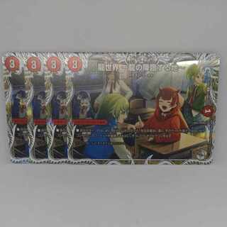 Dragon World - Land of the Dragon's Descent (Cara Premium Treasures) VR TD2/TD3