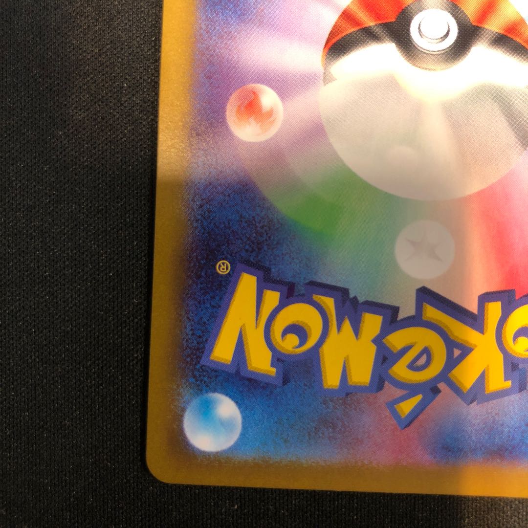 ハッサムex SR 089/071