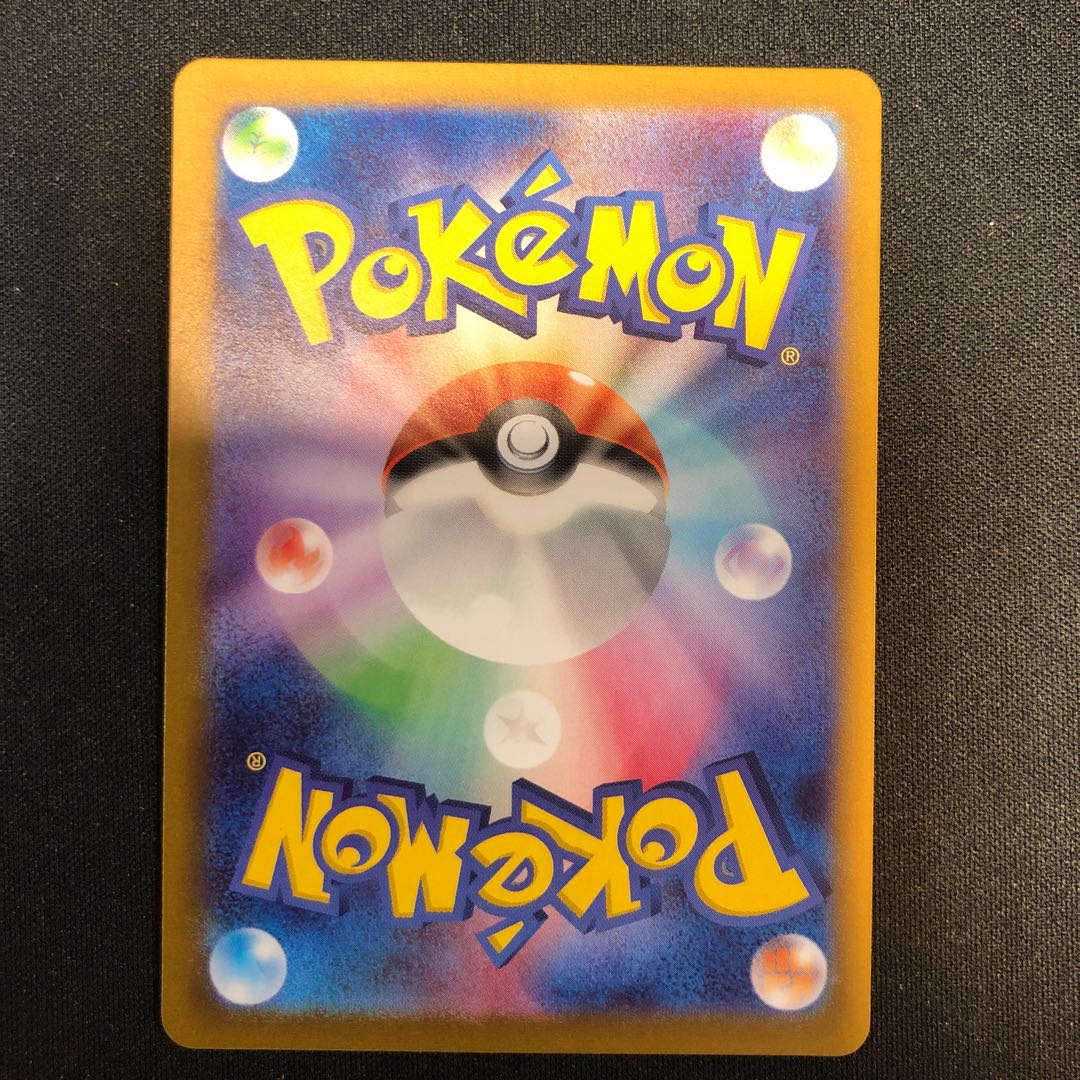 ハッサムex SR 089/071