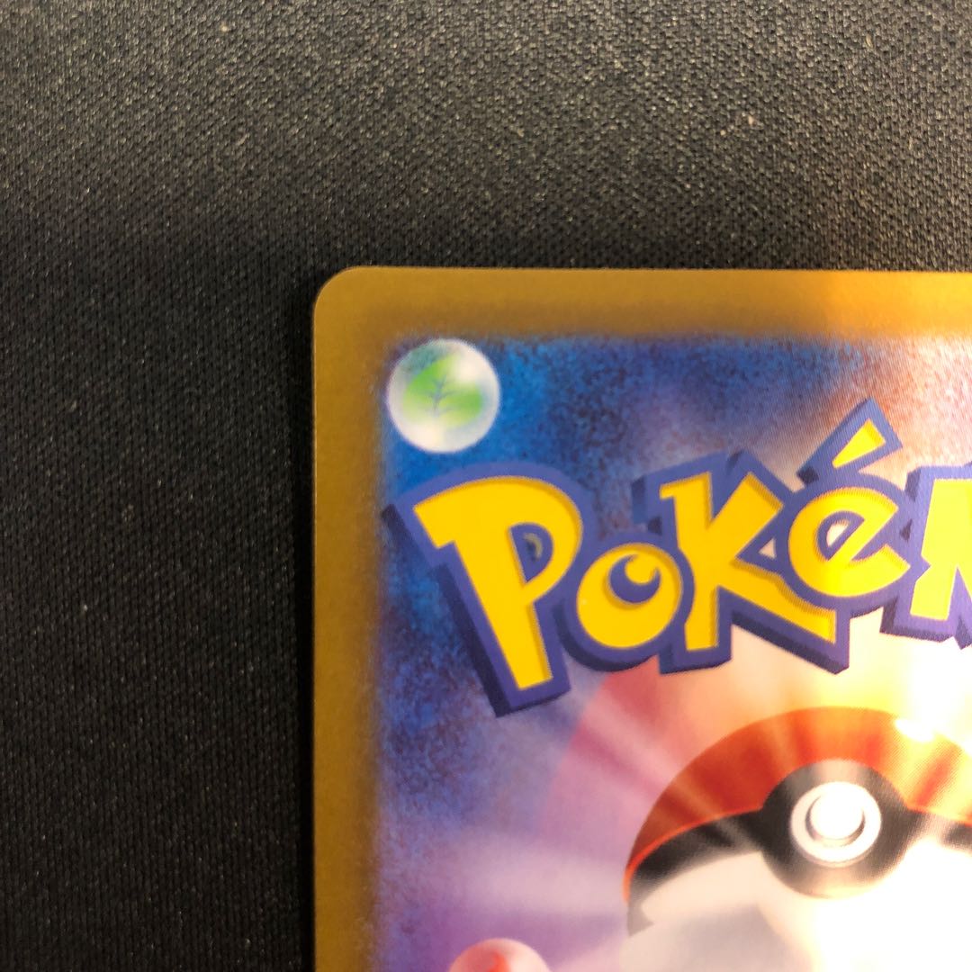 ハッサムex SR 089/071