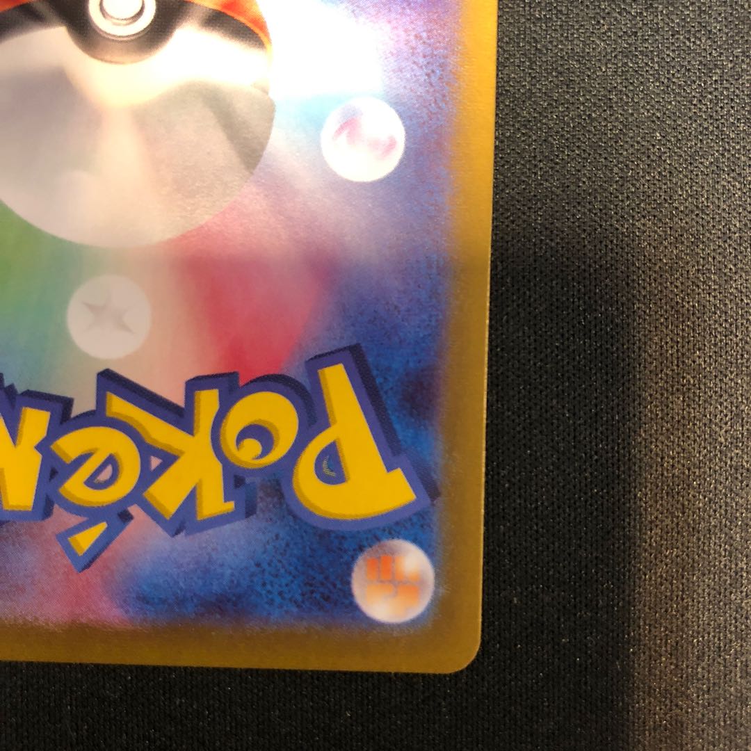 ハッサムex SR 089/071