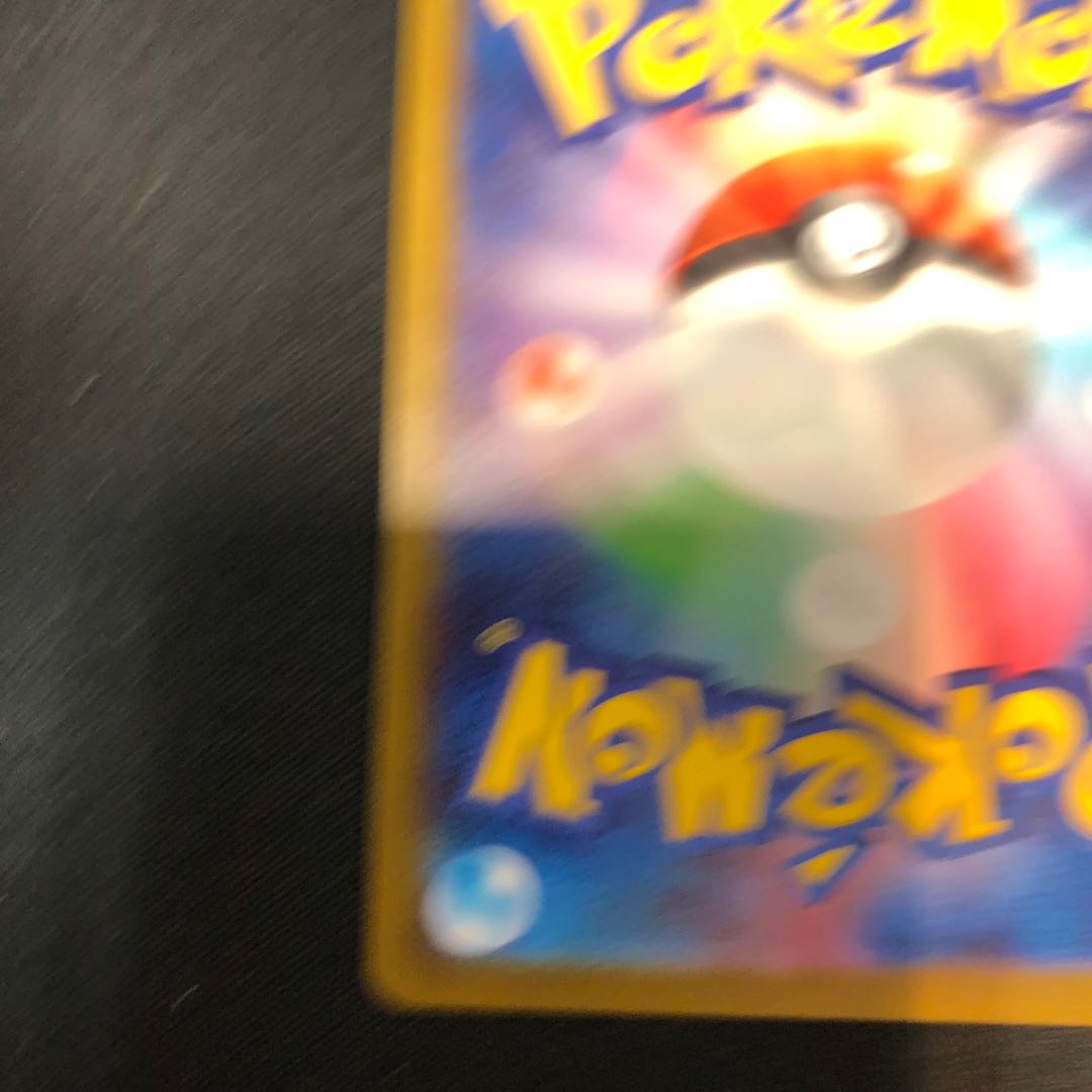 Tetsuno Iwao ex UR 100/071