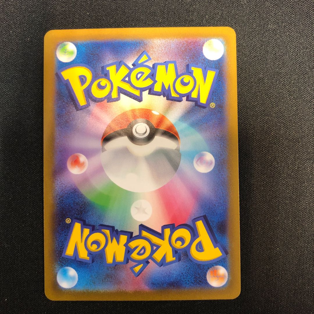 Tetsuno Iwao ex UR 100/071