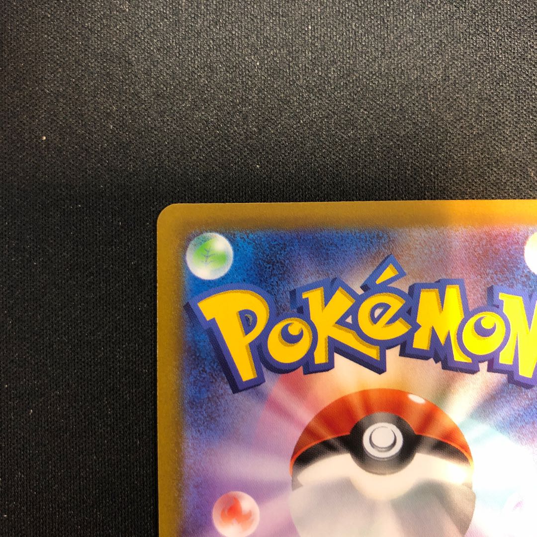 Tetsuno Iwao ex UR 100/071