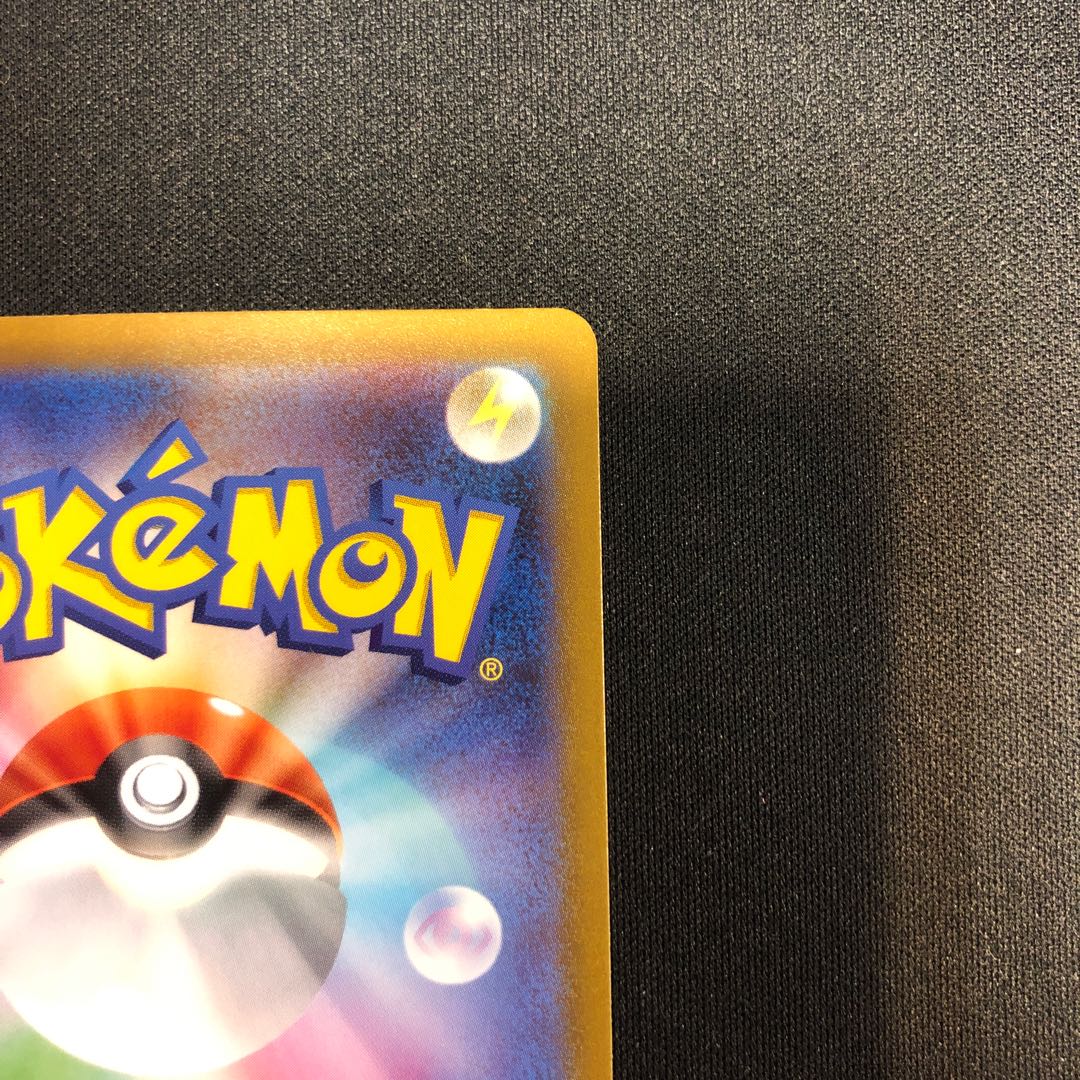 Tetsuno Iwao ex UR 100/071