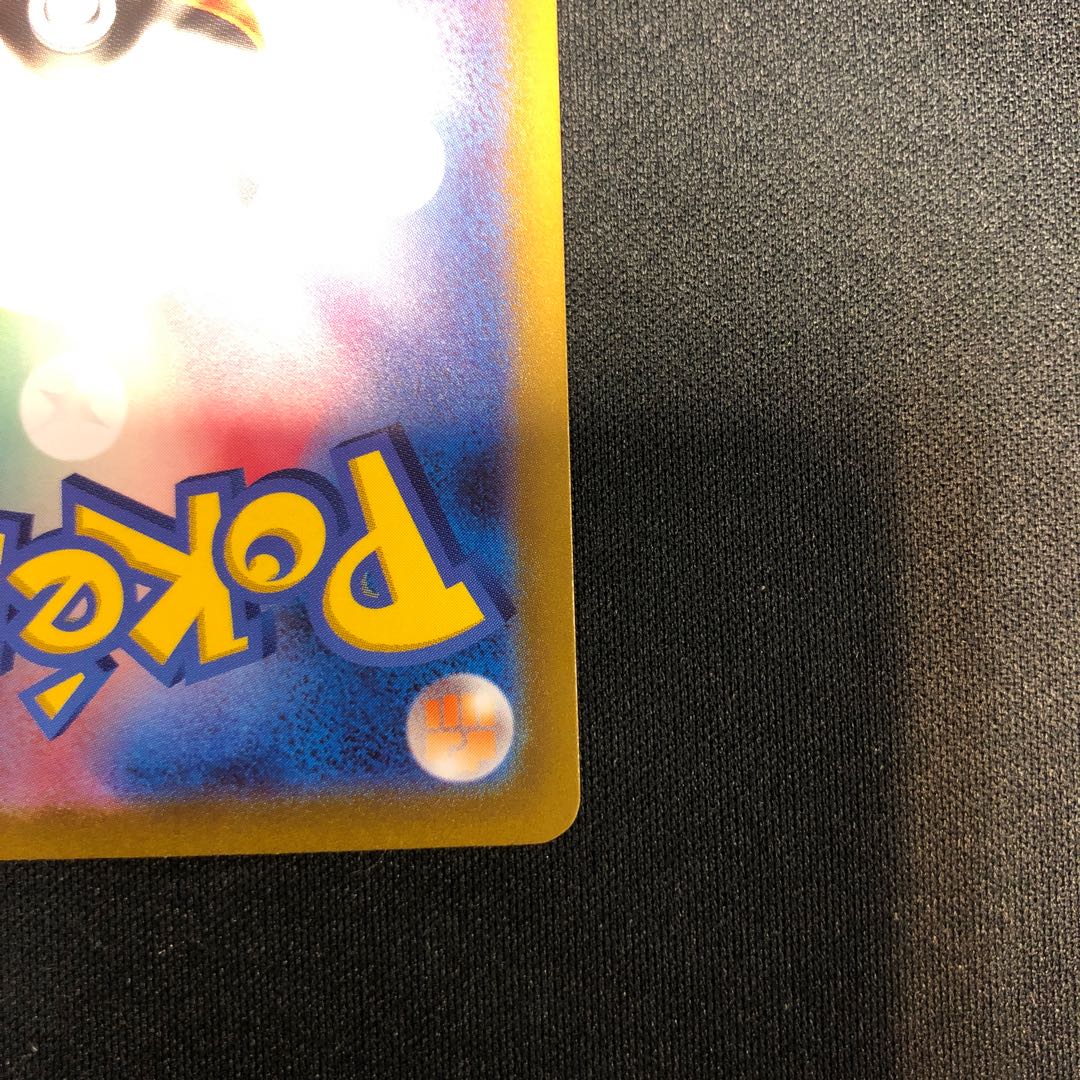 Tetsuno Iwao ex UR 100/071