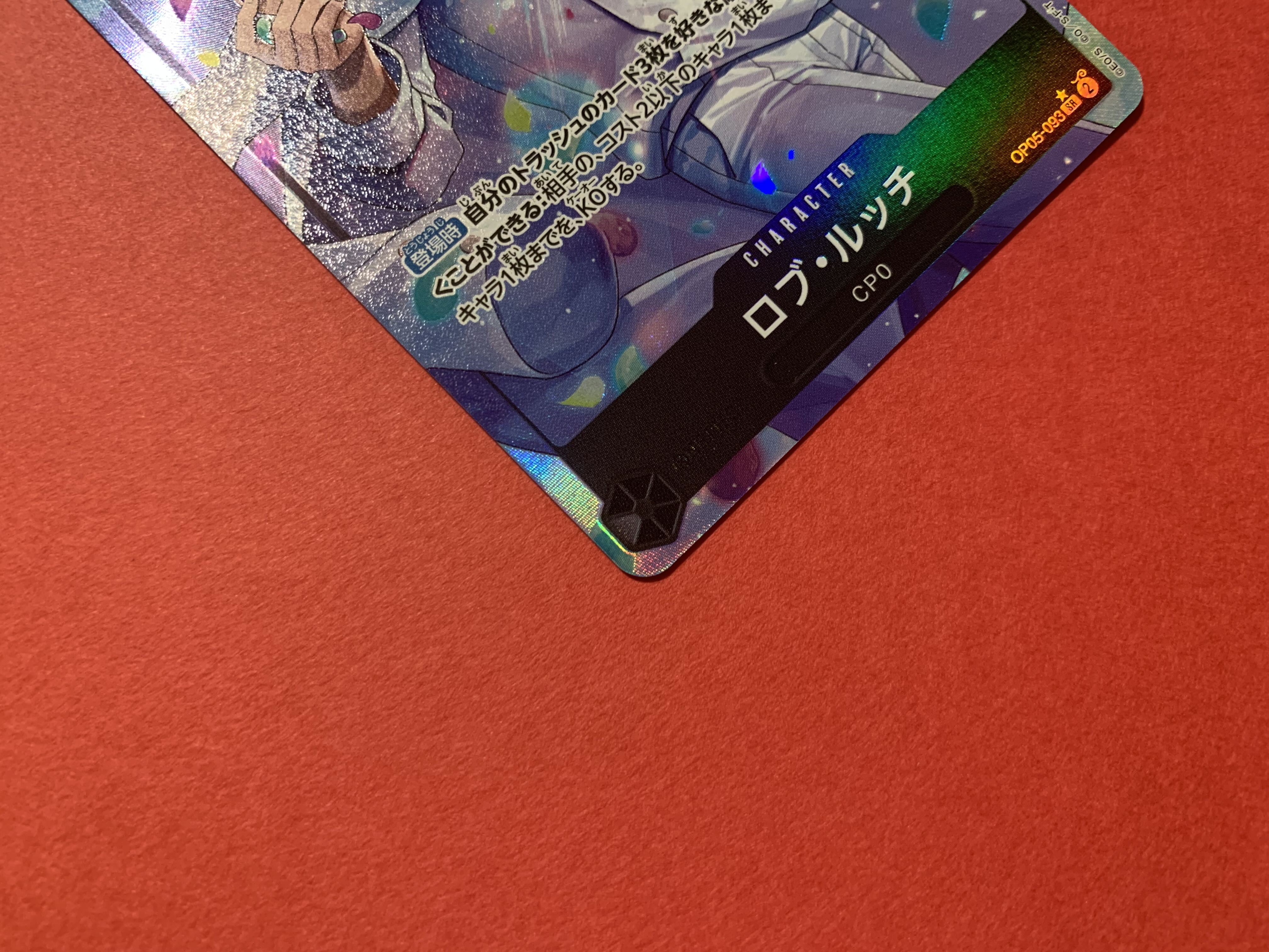 Rob Rucci (parallel) P-SR OP05-093