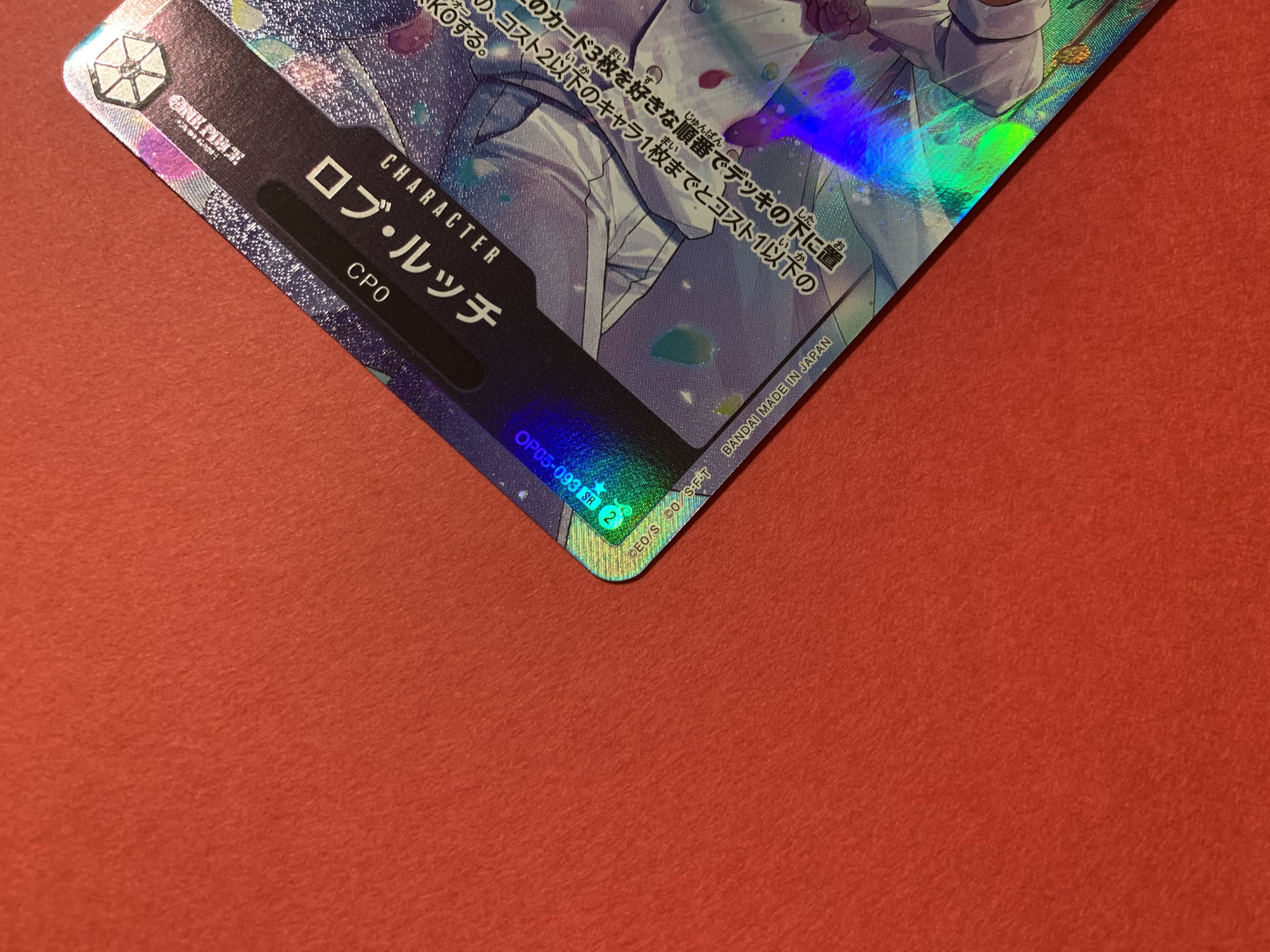 Rob Rucci (parallel) P-SR OP05-093