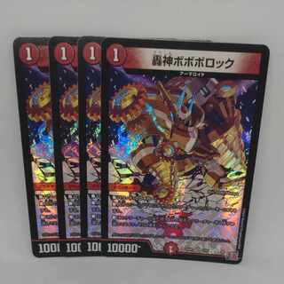 Todorokigami Boboborok VR 3/75