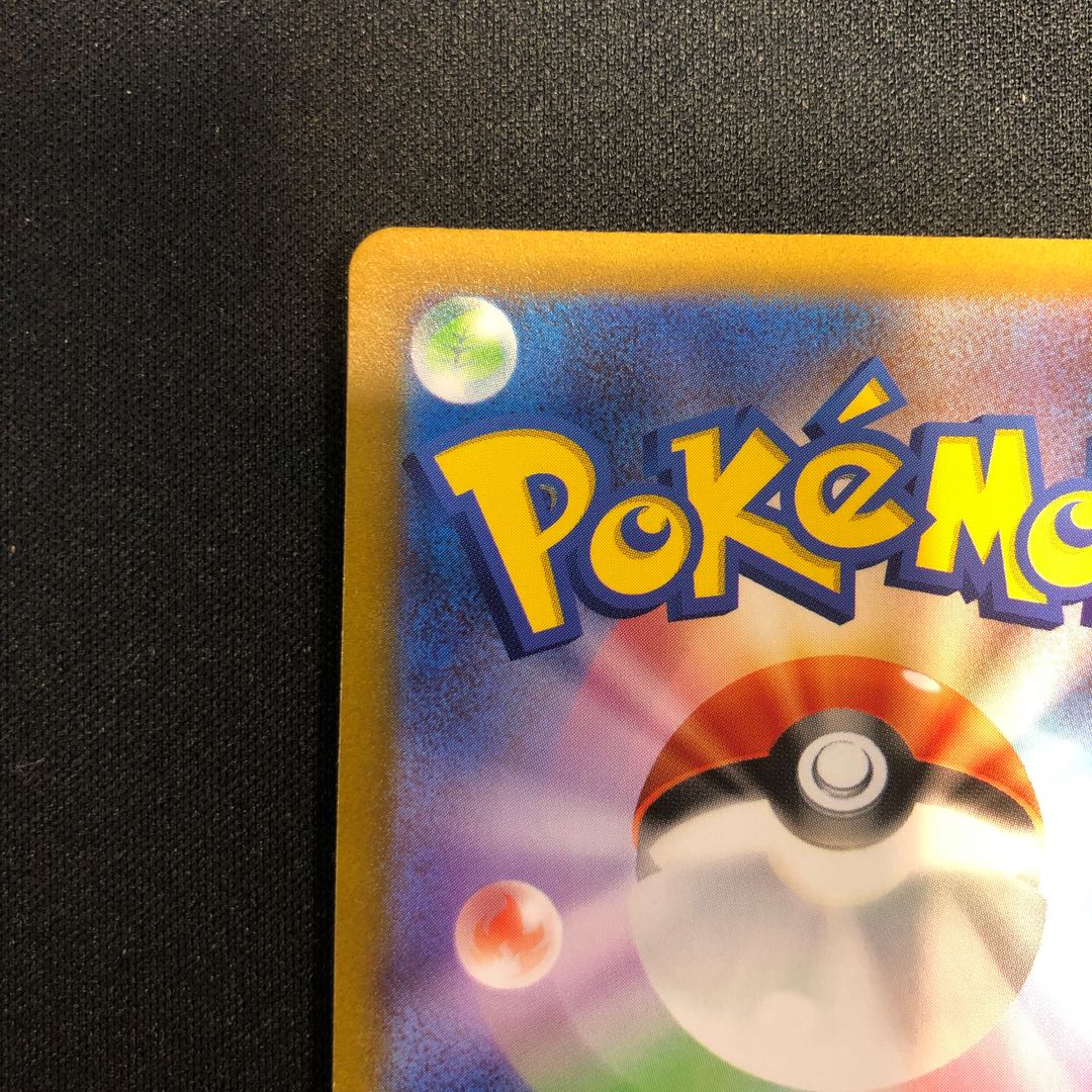 DeoxysVSTAR SAR 223/172