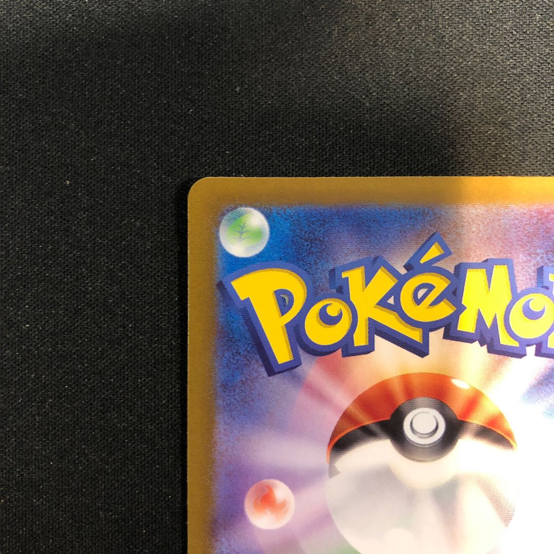 Auger Pont Idomen ex SR 117/101