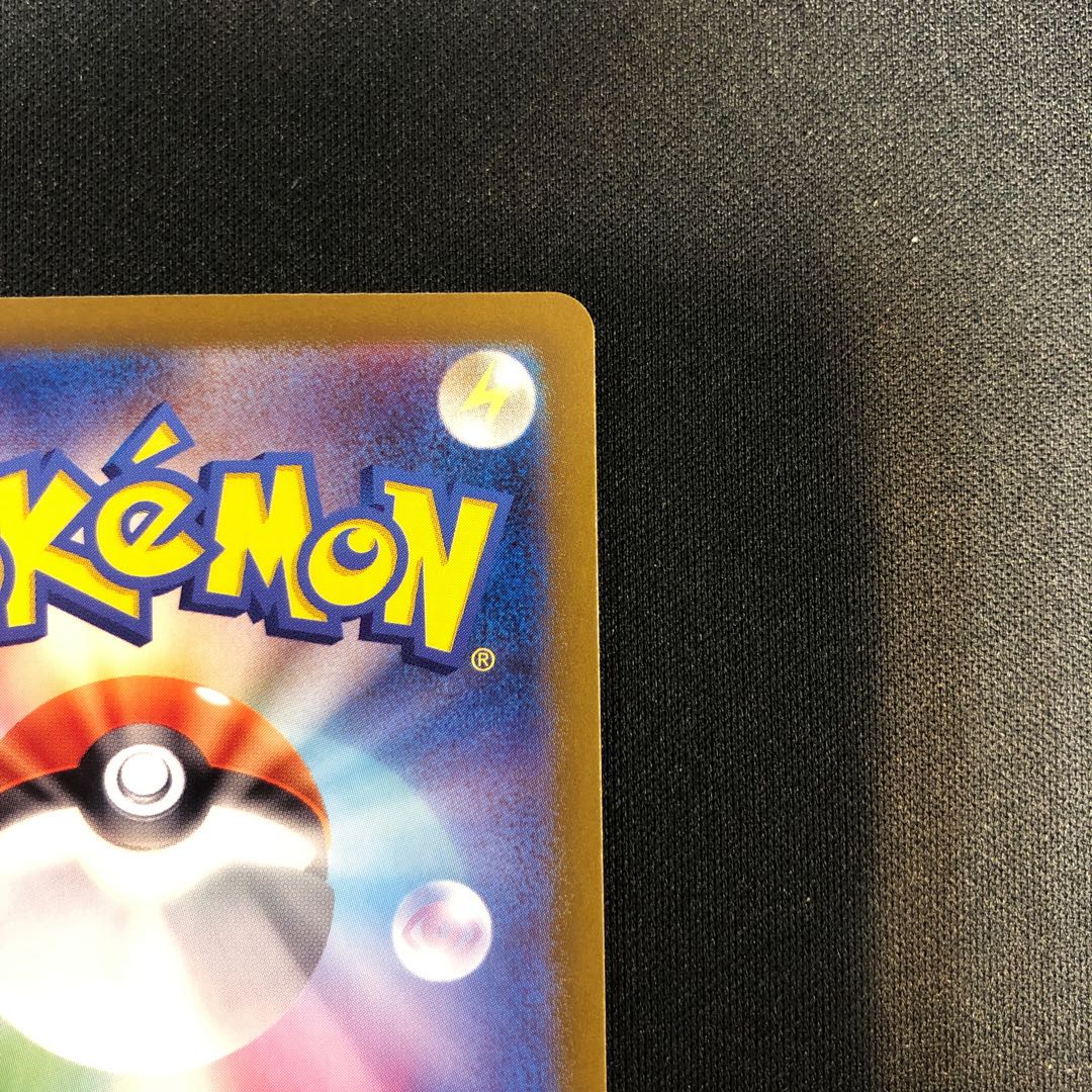 Auger Pont Idomen ex SR 117/101